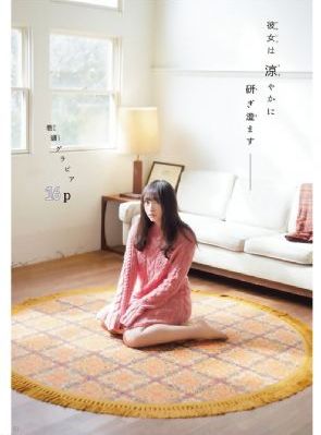 女刑警赵剑翎的小说在线阅读_BD电视剧在线观看